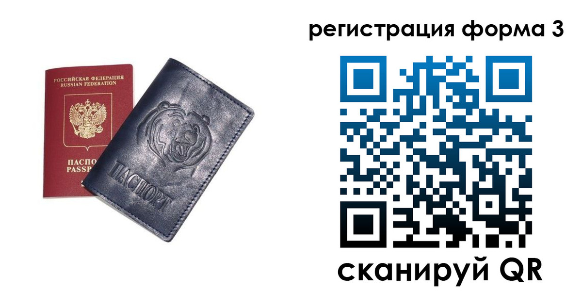 прописка поиск в Кимрах
