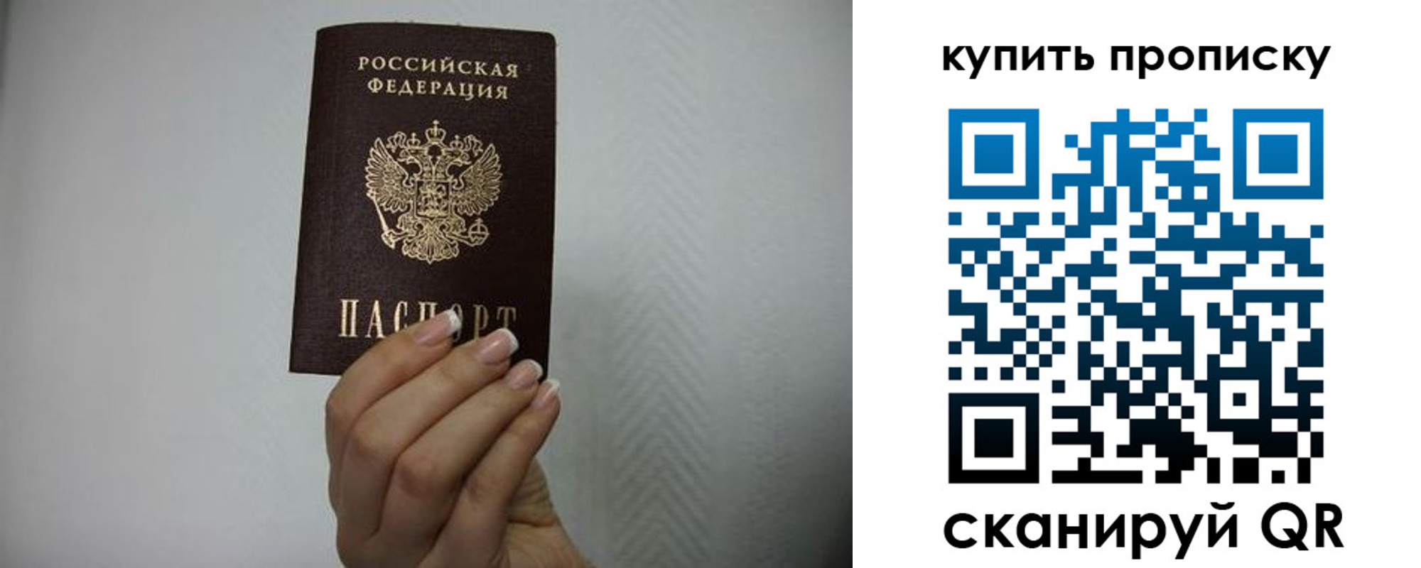 временная регистрация собственник в Кимрах