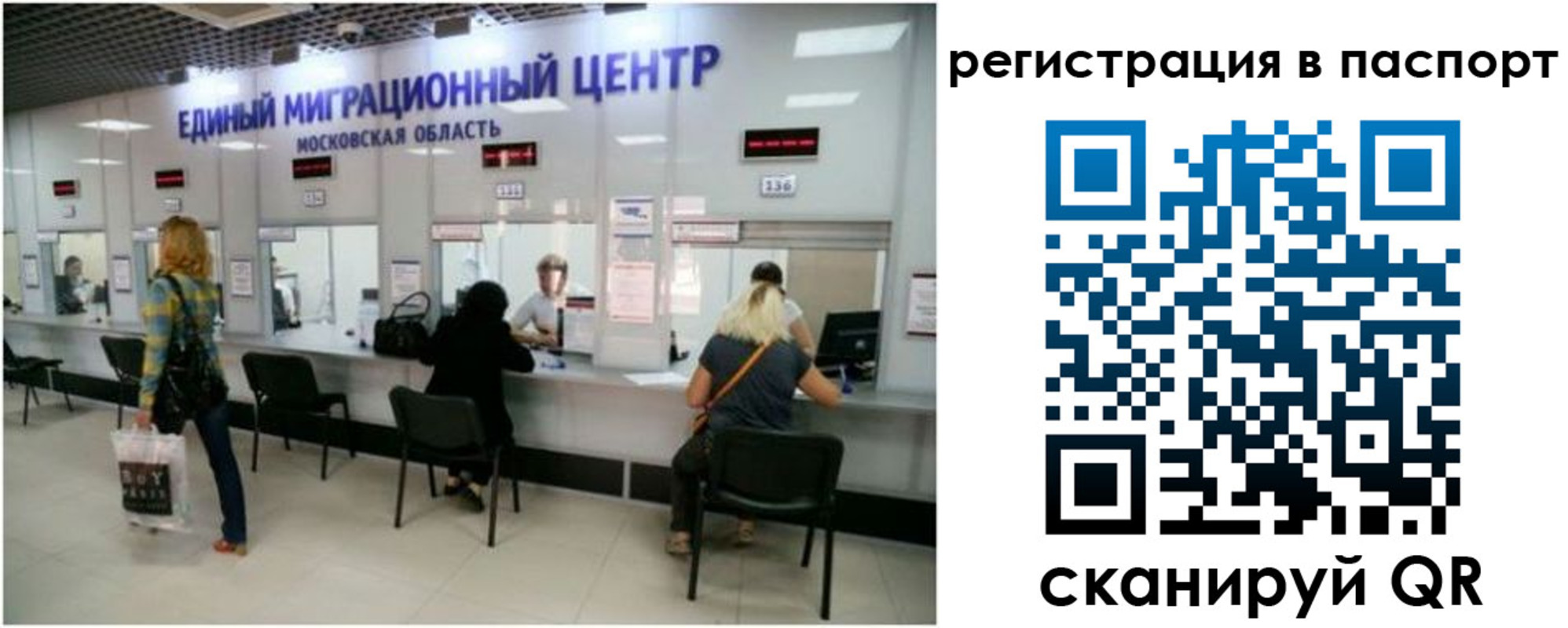 регистрация для дет. сада в Кимрах