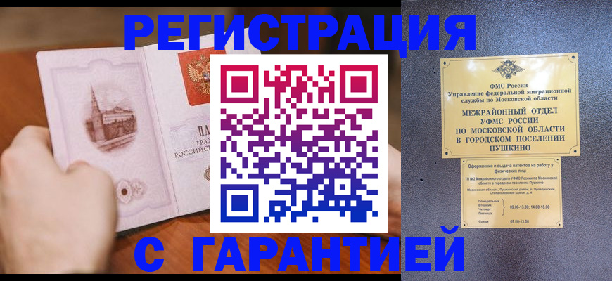 найти адрес прописки в Кимрах