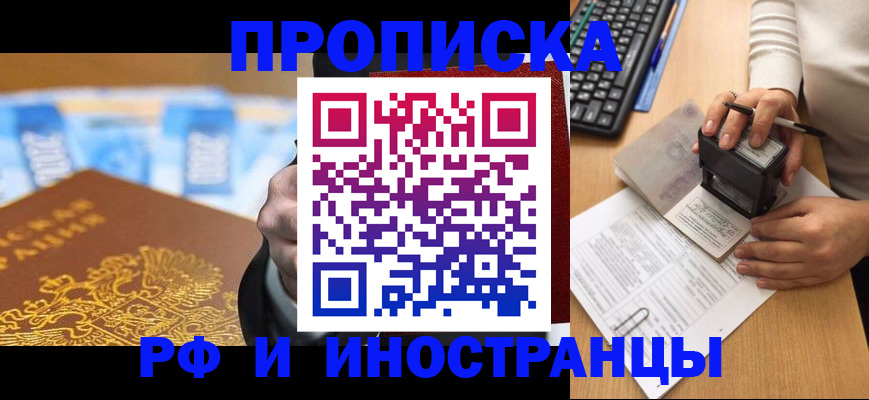 регистрация в Кимрах